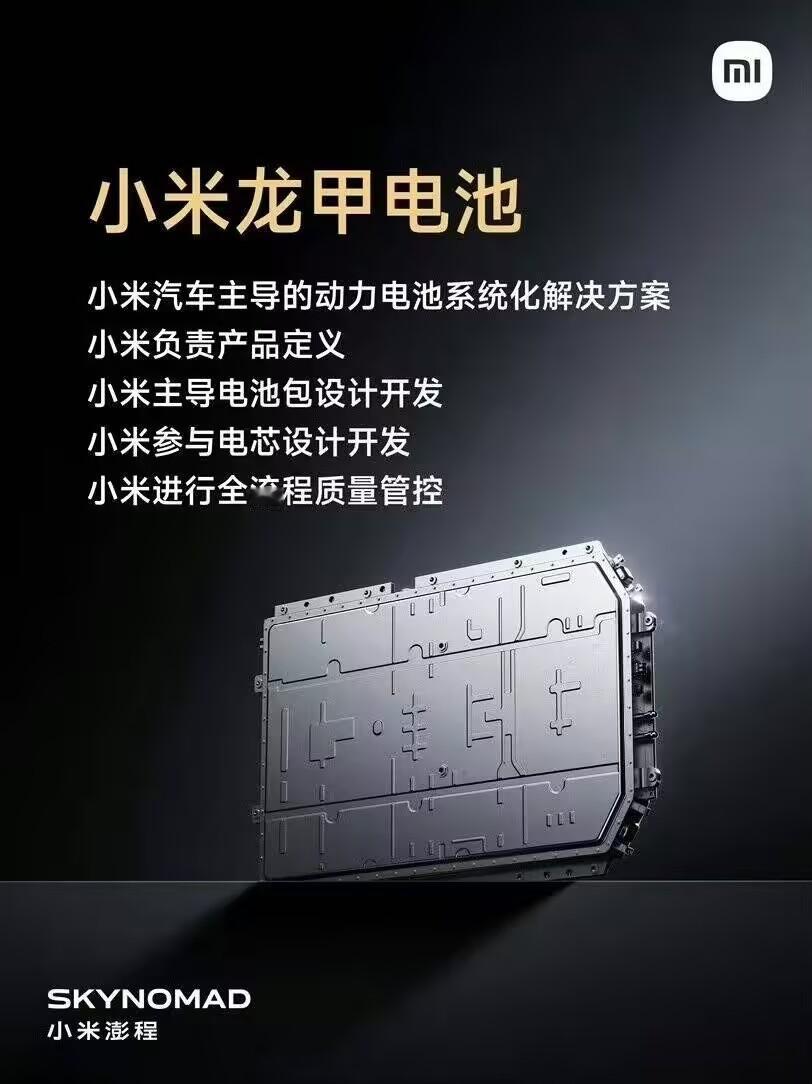 新能源汽车开始比拼标准定义能力 生产环节的品控逻辑，往往比实验室数据更能反映一款
