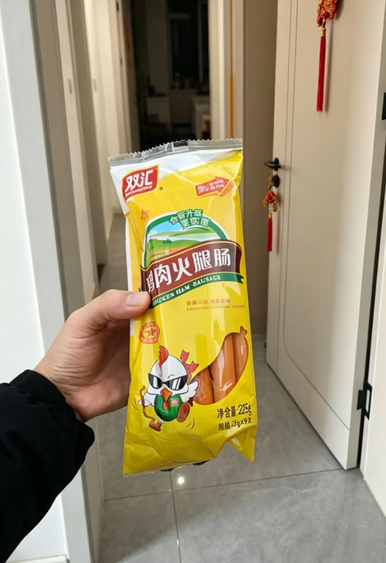 双汇火腿肠，你的权威我后知后觉。