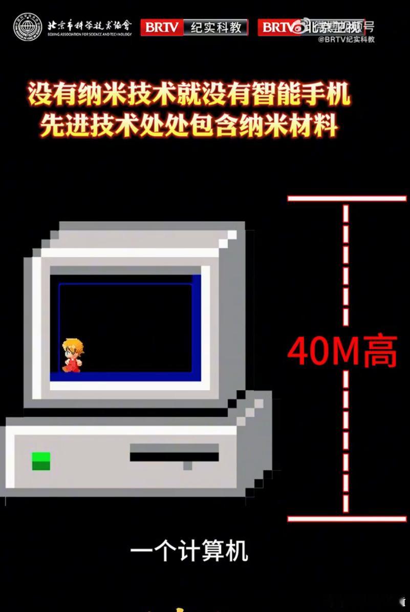 没有纳米技术就没有智能手机  智能手机里的纳米技术，真是让人惊喜不断，看来科技真