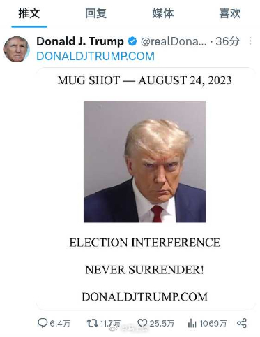 卧槽，活久见！推特顶流特朗普又发推了，瞬间超10万转发、1000万播放，整个推特