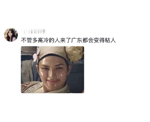 句句不提热句句都是热 出门千万别摔跤，疼不疼另说，容易烫伤
