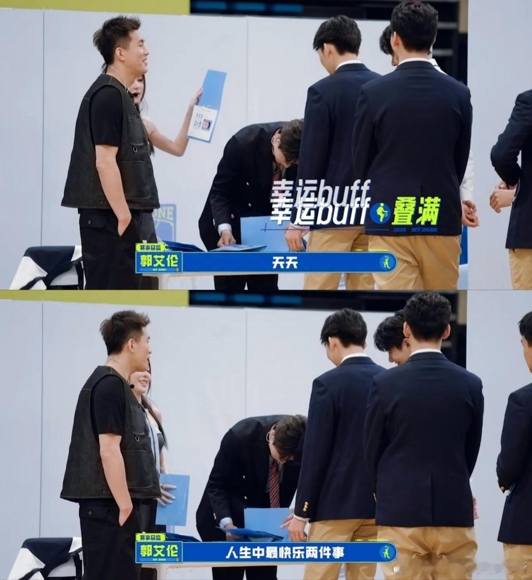 #郭艾伦 人生最快乐的两件事#在#我的主场#今天的节目中！周运和高兴结为一组，甚