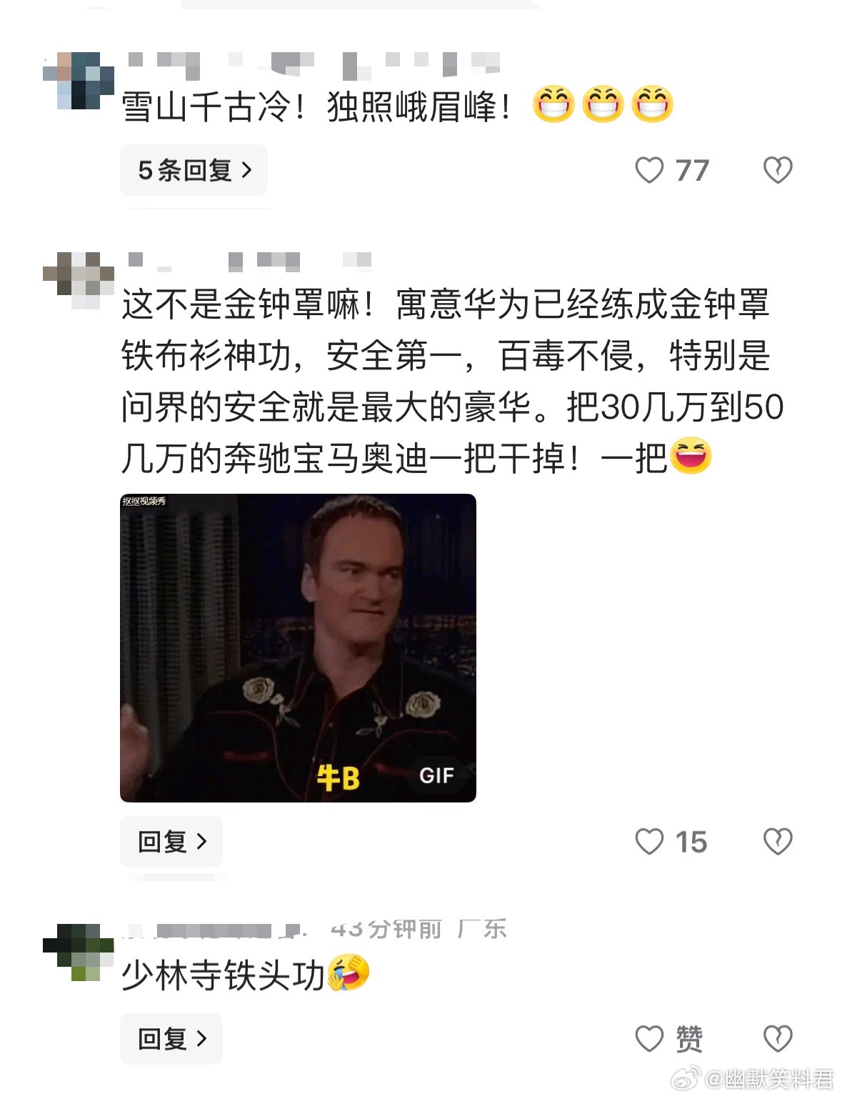 一起都来猜猜这是什么，感觉挺有意思的。余承东邀网友猜新品余承东猜猜这是啥 ​​​