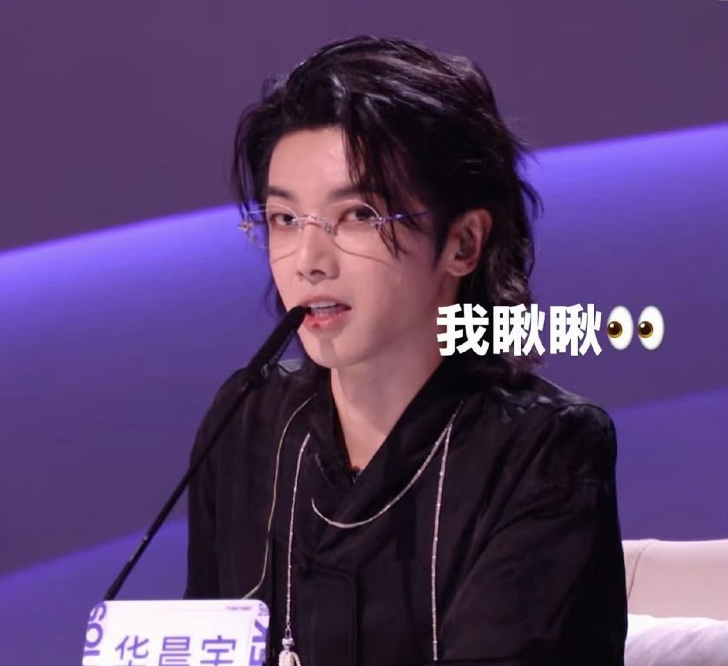 华晨宇又做评审又做导演 《声鸣远扬2025》8进7舞台，华晨宇身兼两职超给力，开