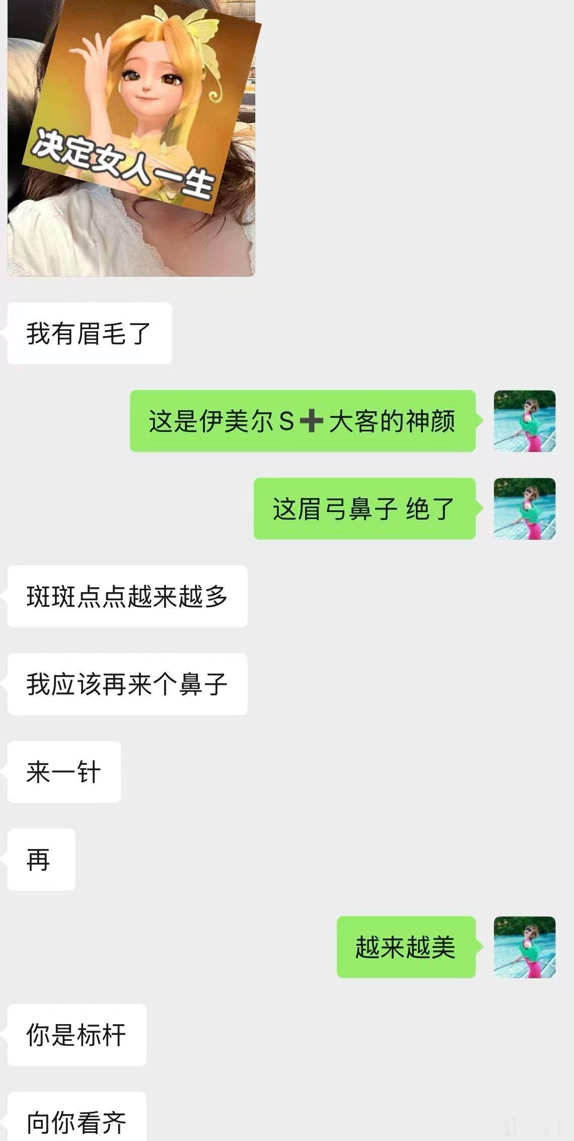 70 80后的姐姐们，心态 金钱 执行力一个都不少 💰花到哪里 哪里就有回响 