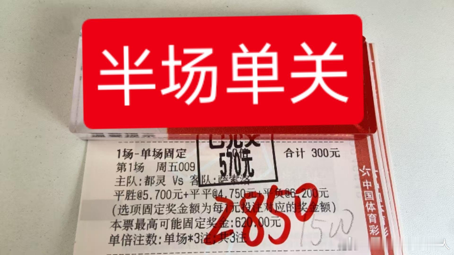 每天都是收米就是这么牛逼想吃肉的过来🫳🏻足球足球欧冠联赛拜仁慕尼黑