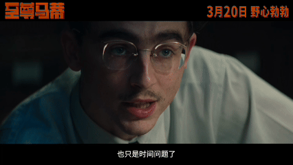 甜茶新片吻戏镜头甜茶新片不分对错只争输赢 甜茶新片吻戏镜头张力拉满，为赢不顾一切