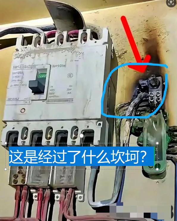 屏幕前的您瞧一瞧呀，这零线又烧断了呢！

“零线又烧断了！”在电工的工作场景里，