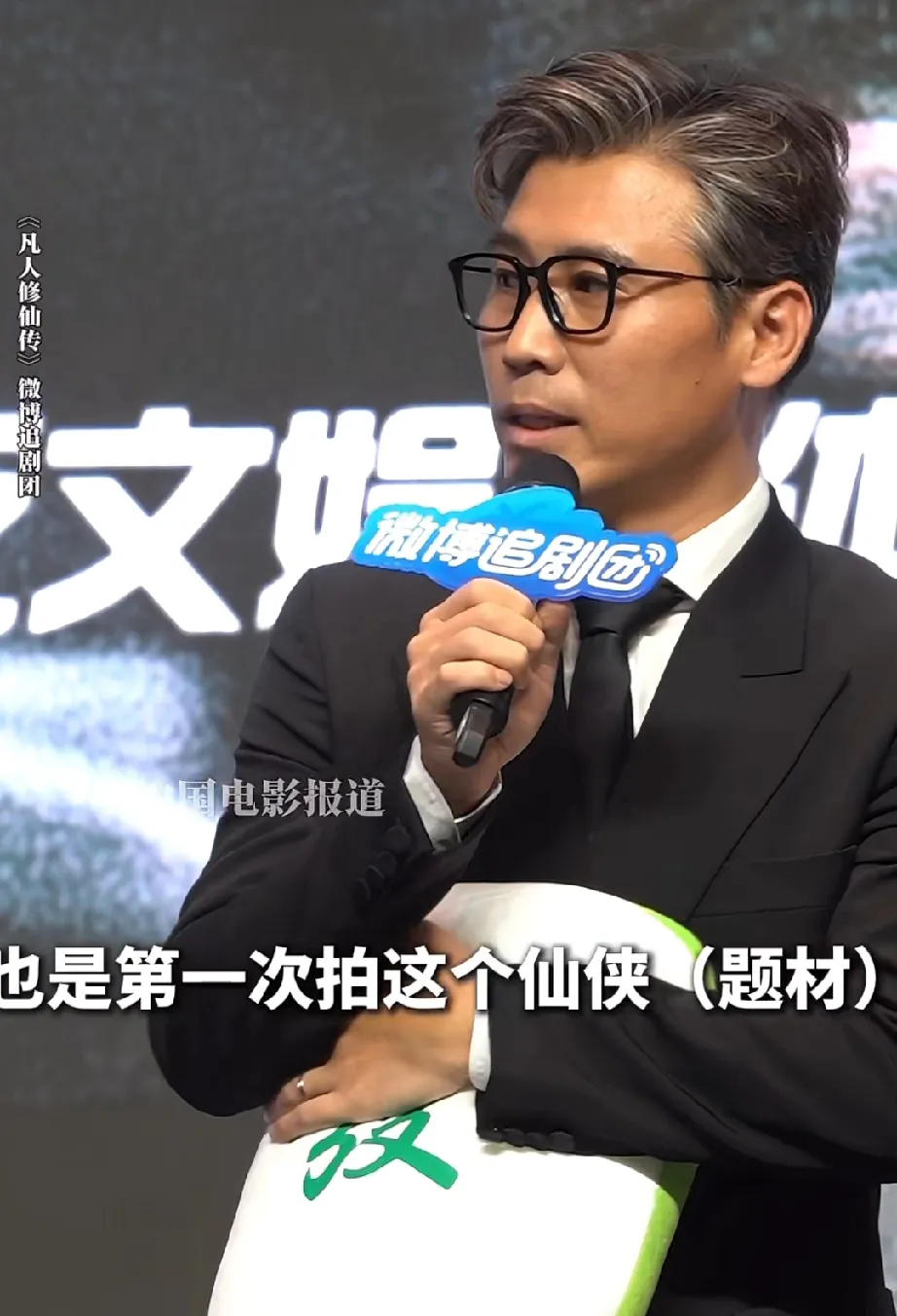 李乃文在拍摄《凡人修仙传》时经历新奇的无实物玩法器挑战，常因搞笑场面忍不住笑场。