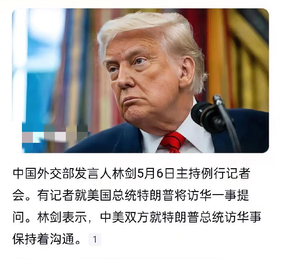 特朗普访华，中方为啥迟迟不官宣日期？

最近大家都在盯着特朗普访华这事儿，特别是