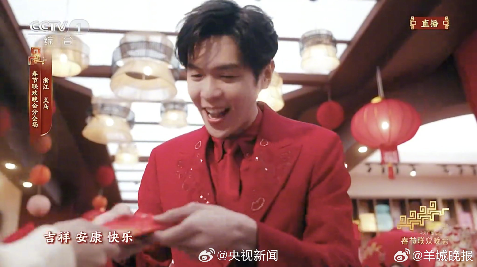 【#张若昀章若楠恭喜发财#】#机器人大圣从天而降#  #谁给迪丽热巴化的妆##春