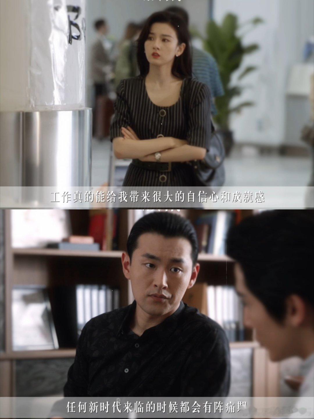 淬火年代第二部是我们现在淬火年代真的能看的出以前的发展真的太艰难了，最后的大结局