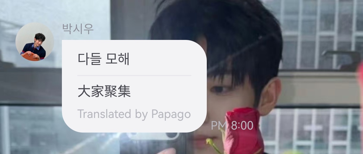 朴时宇每天就这样： 