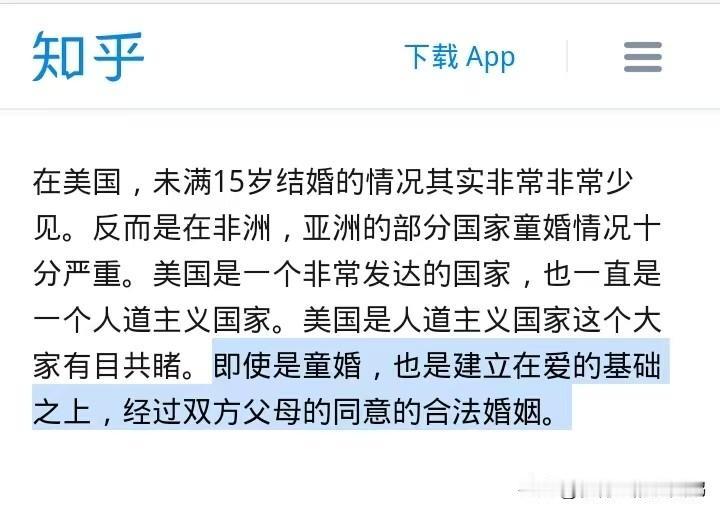 特大好消息：

2026年5月14日，美国俄克拉荷马州通过法案，禁止18周岁以下