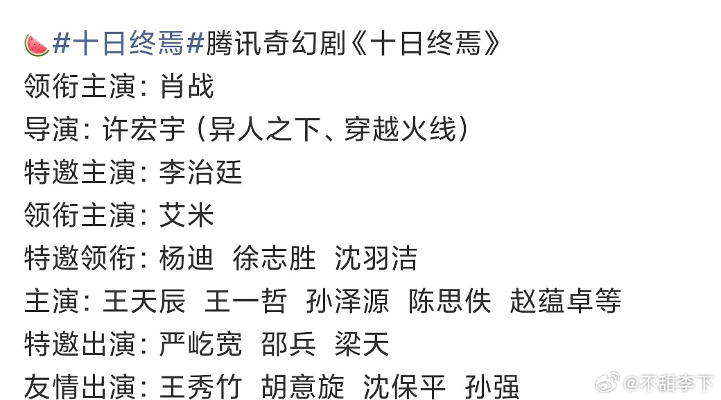 沈羽洁，艾米，赵蕴卓这几个女角色都挺好的，李治廷太拉了真的 