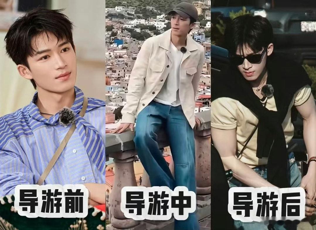 王星越当导游前后两模两样王星越刷到路透天塌了花儿与少年花少导游体验卡生效，王星越
