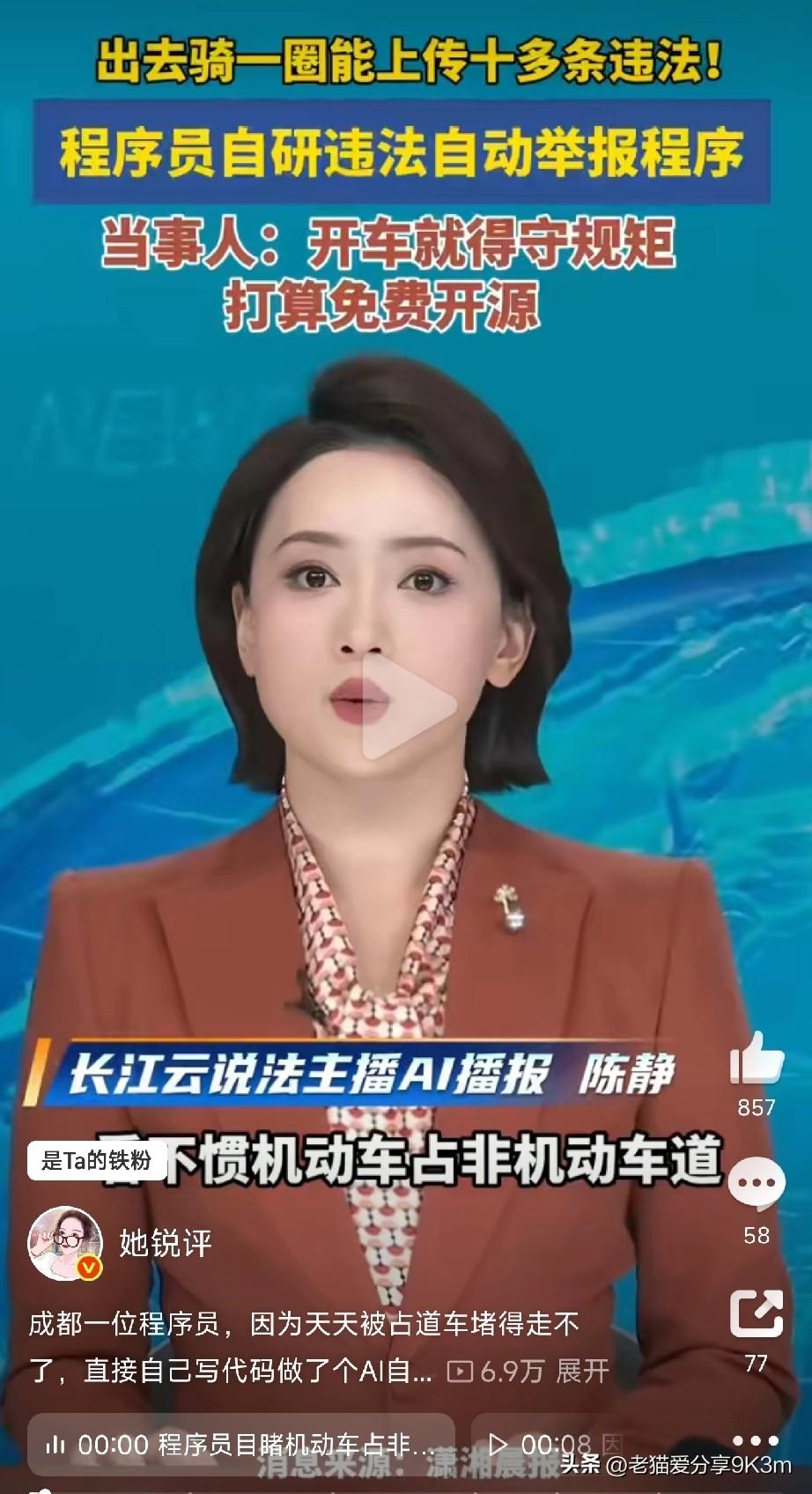 程序员硬核出手！
 
今天必须给成都这位程序员小哥疯狂打call！

 因为天天