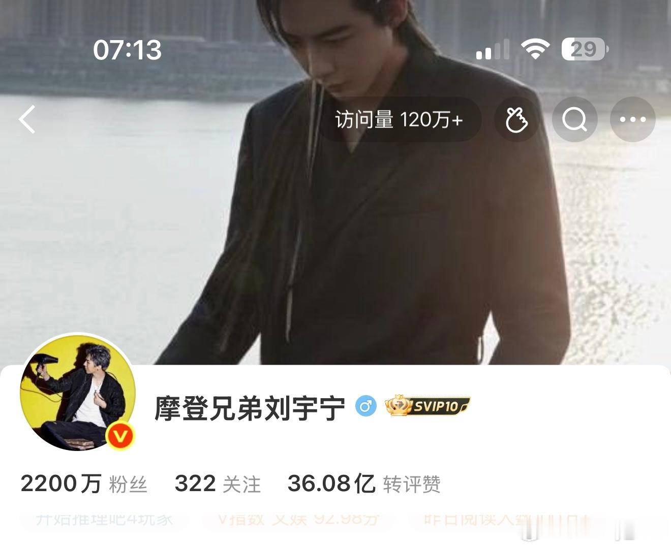 记录宁的2200w。可惜我来的时候是多少没截图，当时没那个意识，编辑一下，首页看