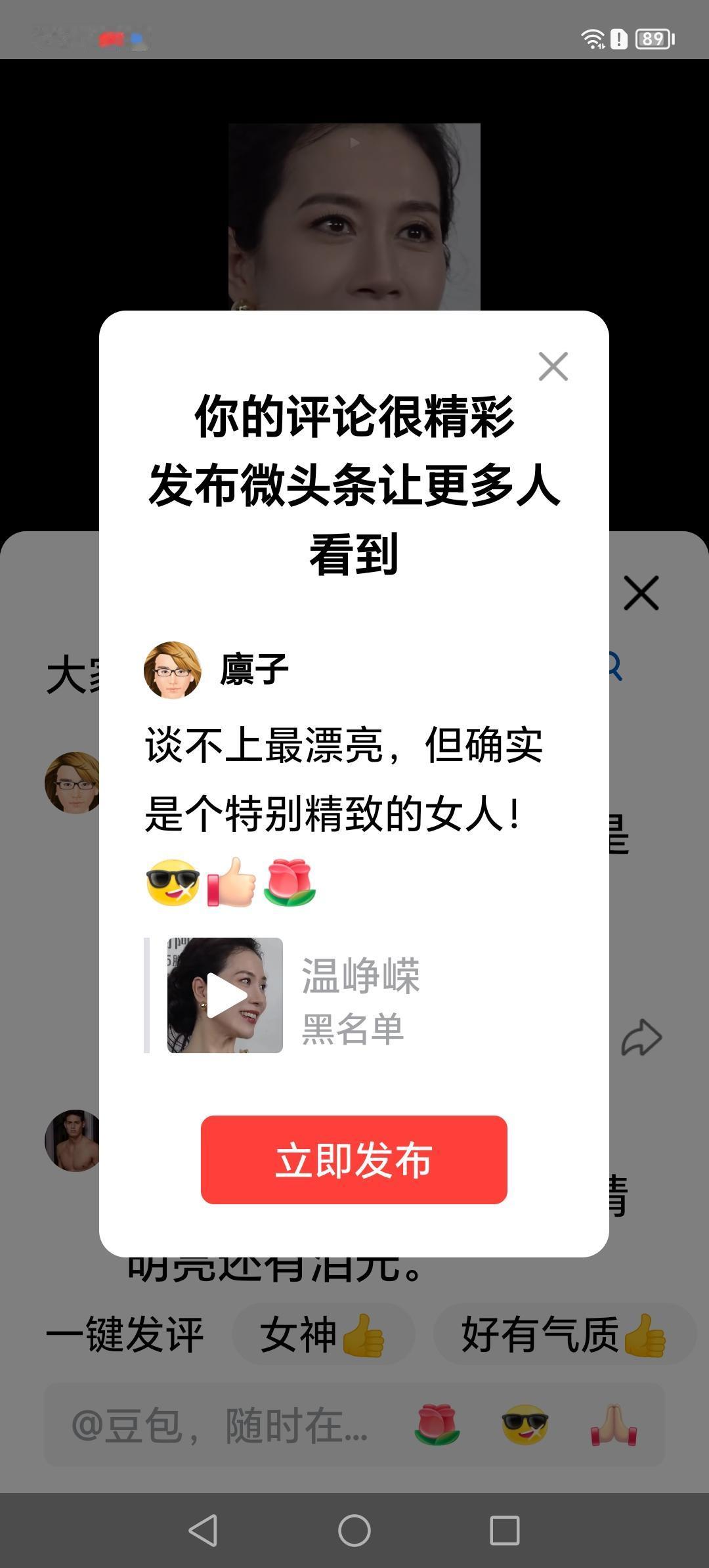 十足的女人味！[赞][玫瑰]
