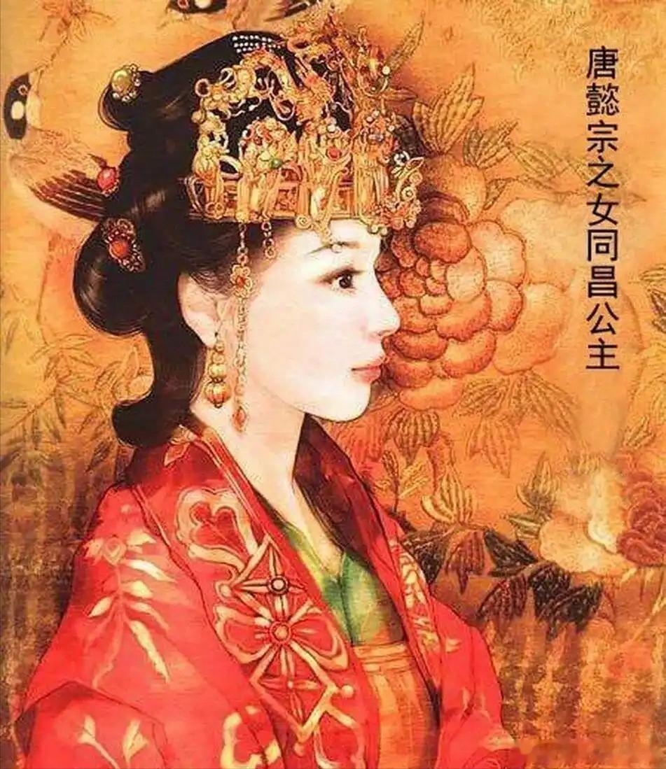 历史 公元 870 年，长安城的天空阴云密布。唐懿宗最宠爱的同昌公主，在病榻上挣