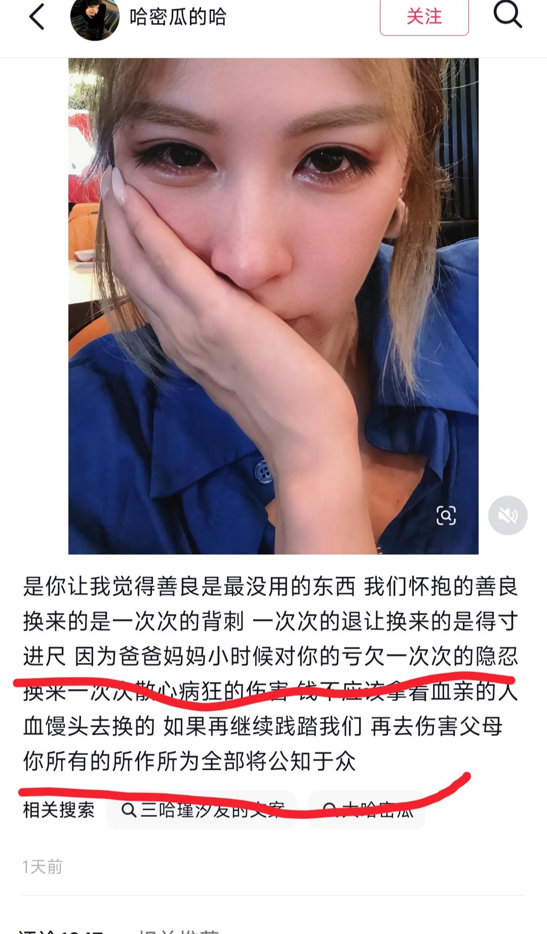 我开始有点理解瑾汐了
身世坎坷的单亲妈妈，谁会不共情啊？
不仅是因为幼时惨遭亲生