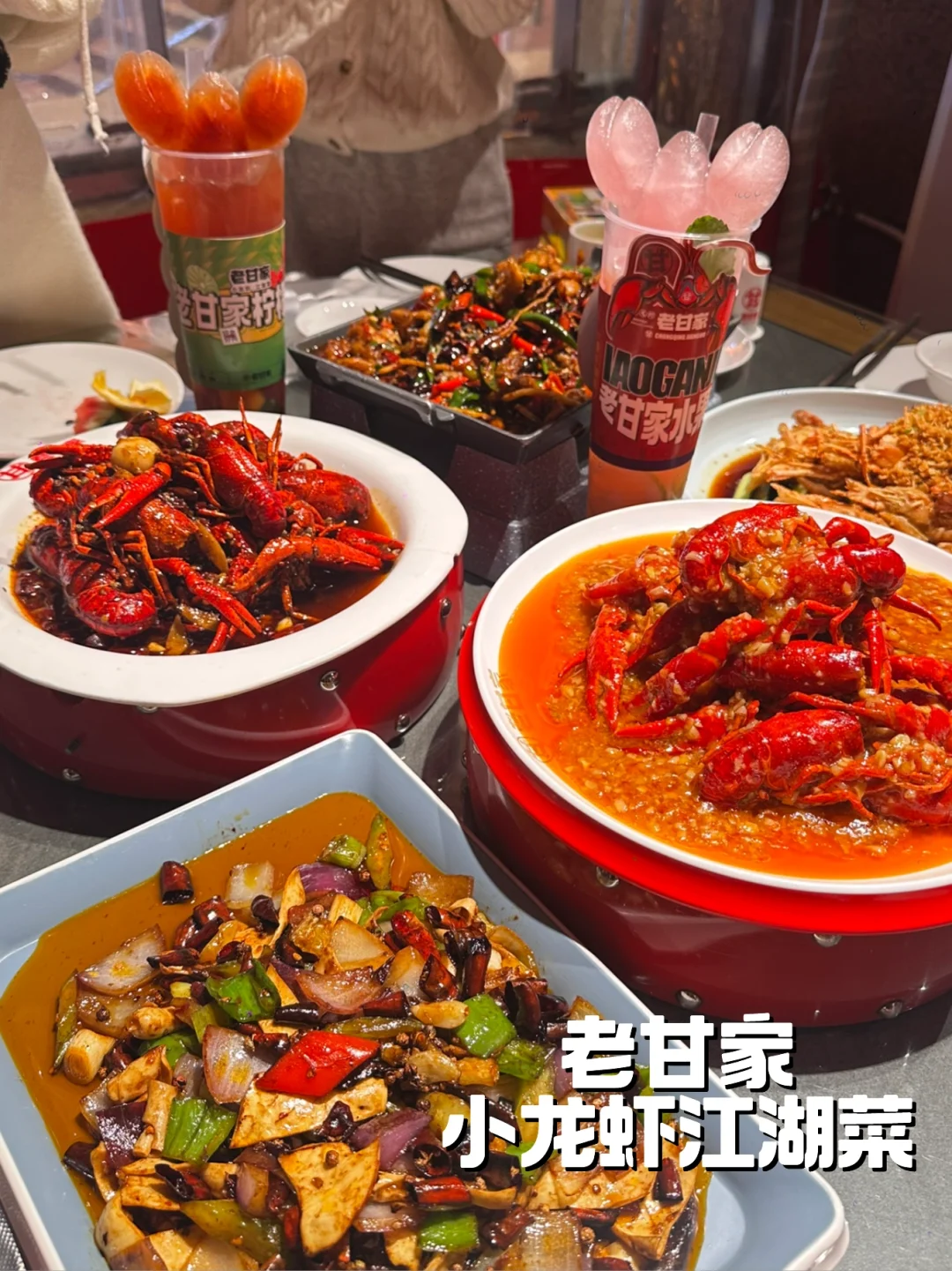 🇨🇳重庆｜小龙虾🦞重度爱好者🔥 又辣又麻