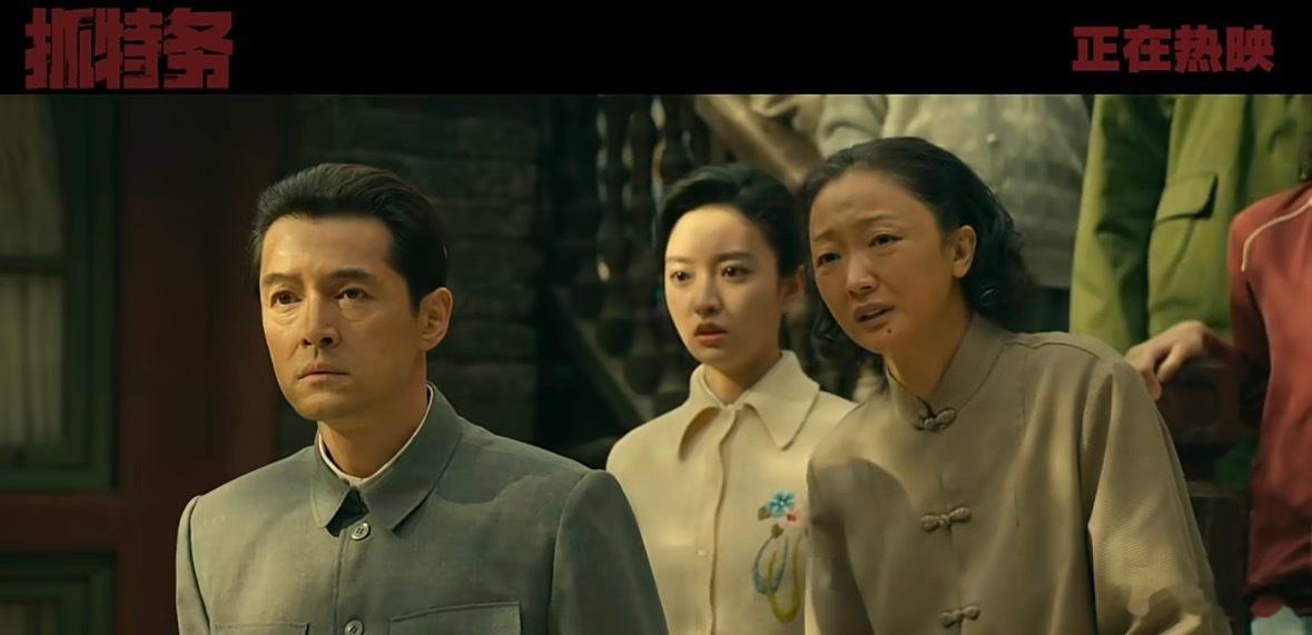 雷佳音抓特务无声哭戏 表面强撑平静，眼底早已溃不成军，无声落泪克制又撕裂，雷佳音