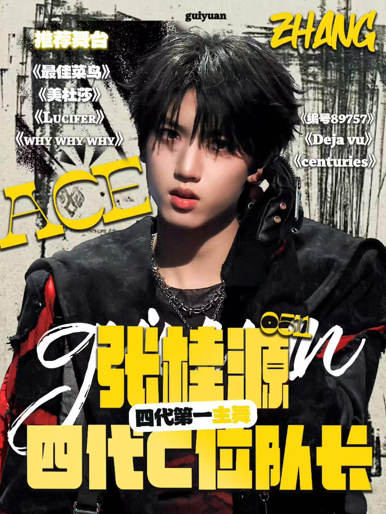  TF家族运动会 用竞技实力拿下运动会MVP，以专业能力巩固四代主舞地位，少年的