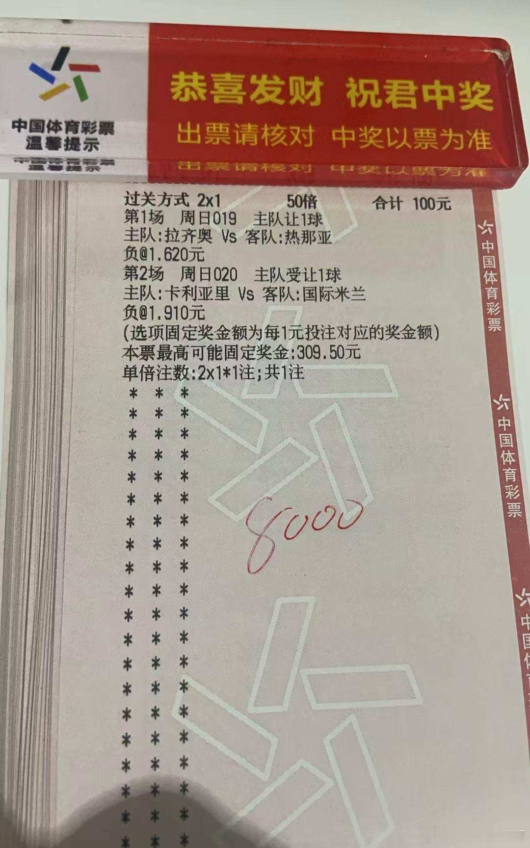诚嘉今日晚场烤串来了⬇️⬇️⬇️意甲 拉齐奥vs热那亚意甲 卡利亚里vs国际米兰