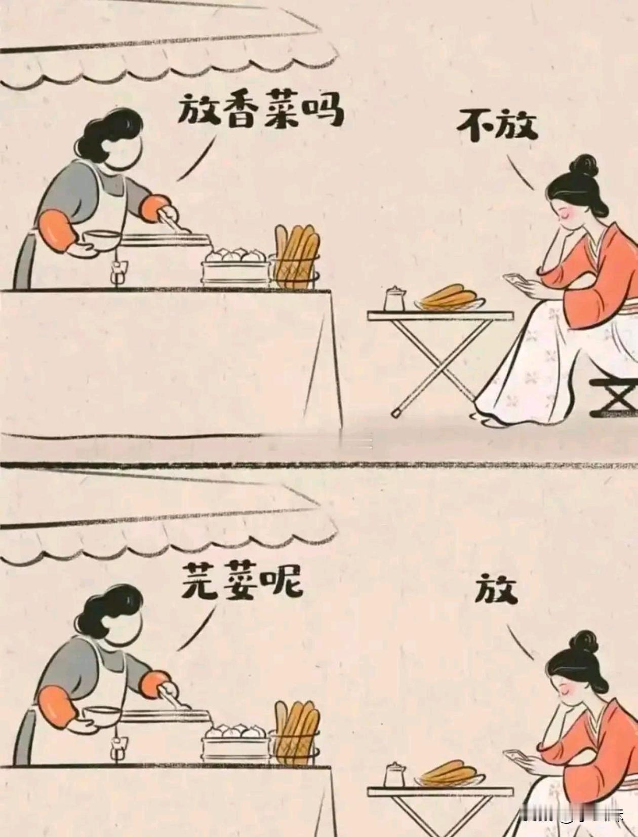 这不是一个东西吗？