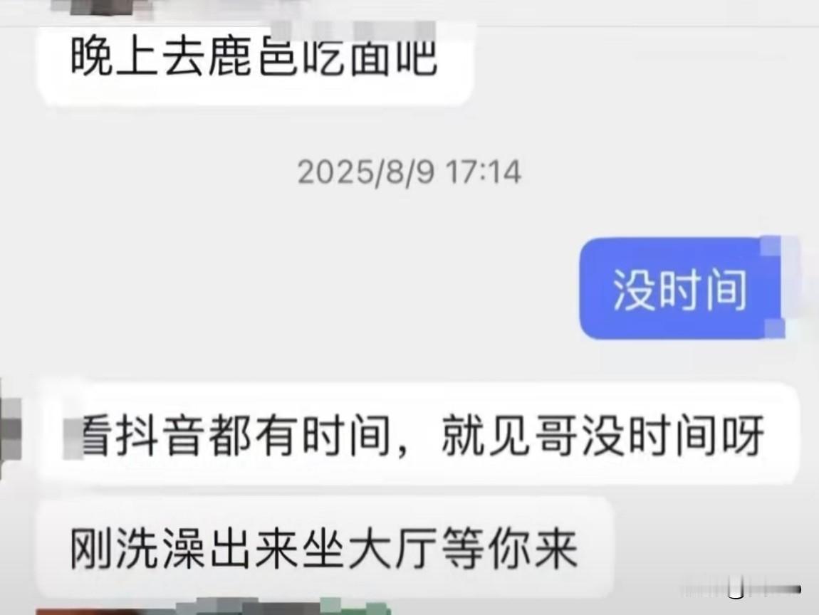 警察办案时骚扰女当事人，最后居然只给个“口头警告”就完事了？这事儿听着确实让人心
