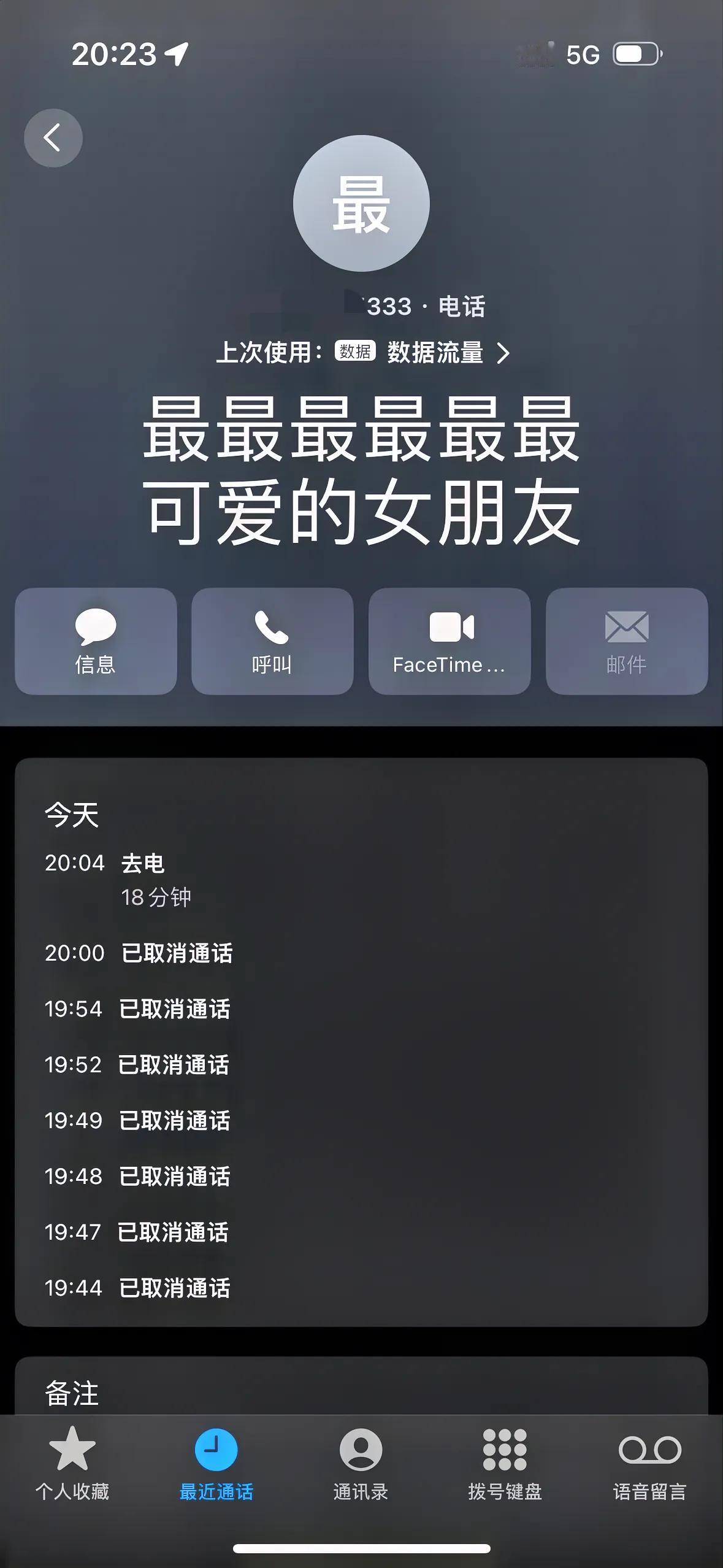 失去了一个置顶的人
愿她一切安好！