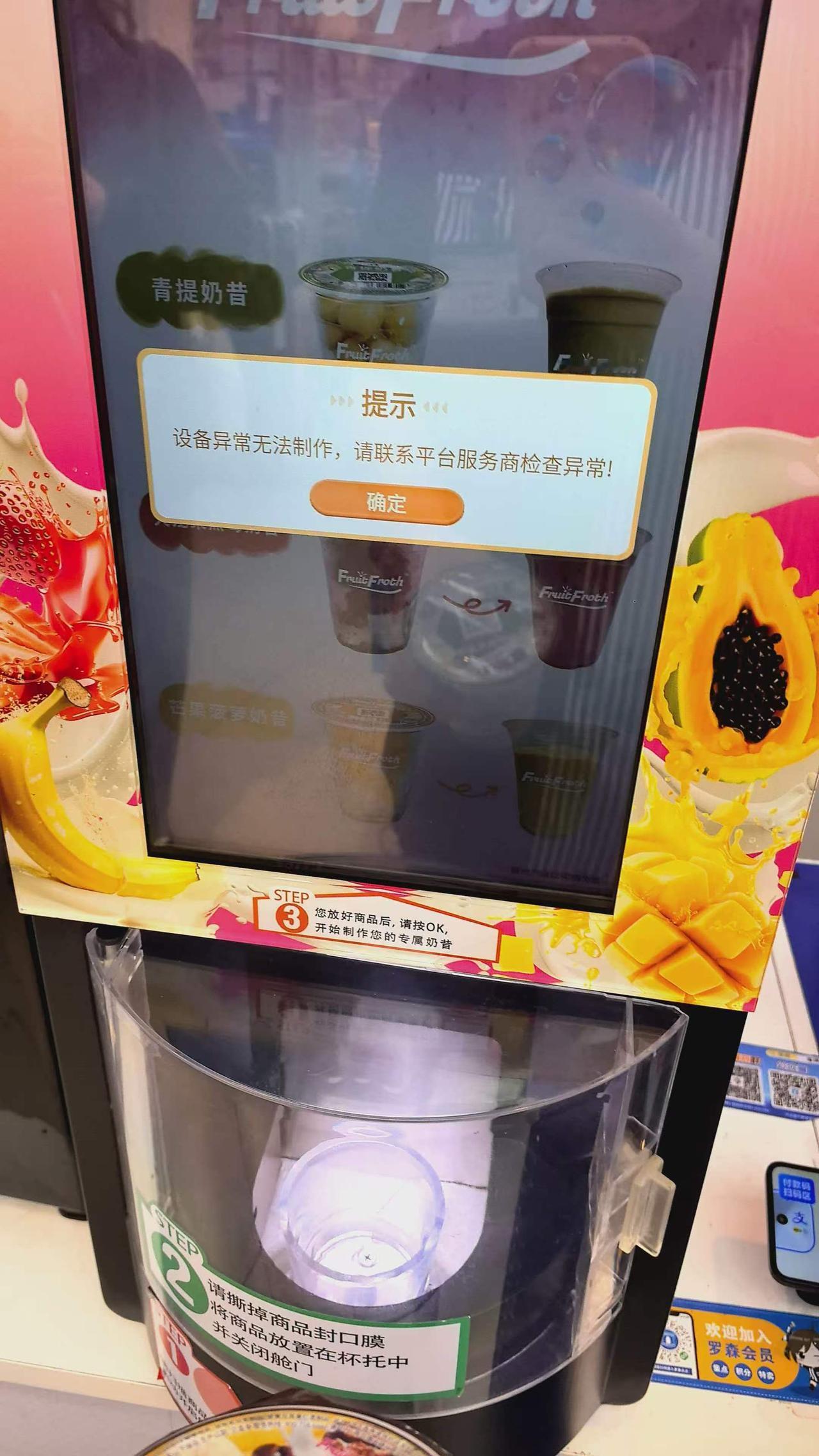 实名曝光！青岛康大集团（康大健源）违法裁员、签空白合同、拖欠工资、拒付加班费，打