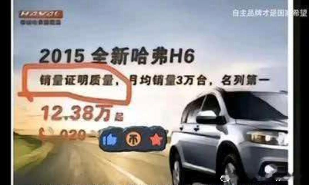 11年前就有月销3万这个说法了吗，那会儿你在做什么？ ​​​