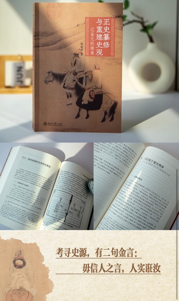 “假的，都是假的”“你别什么都是编的”