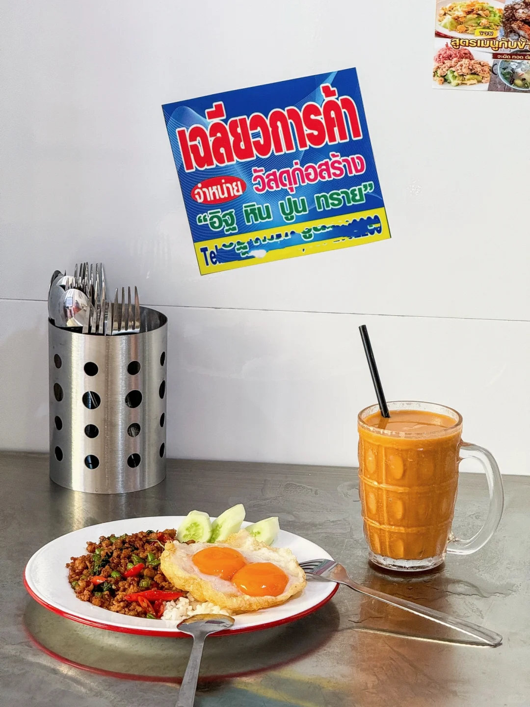 我建议！打抛饭和泰奶加入医保！！！