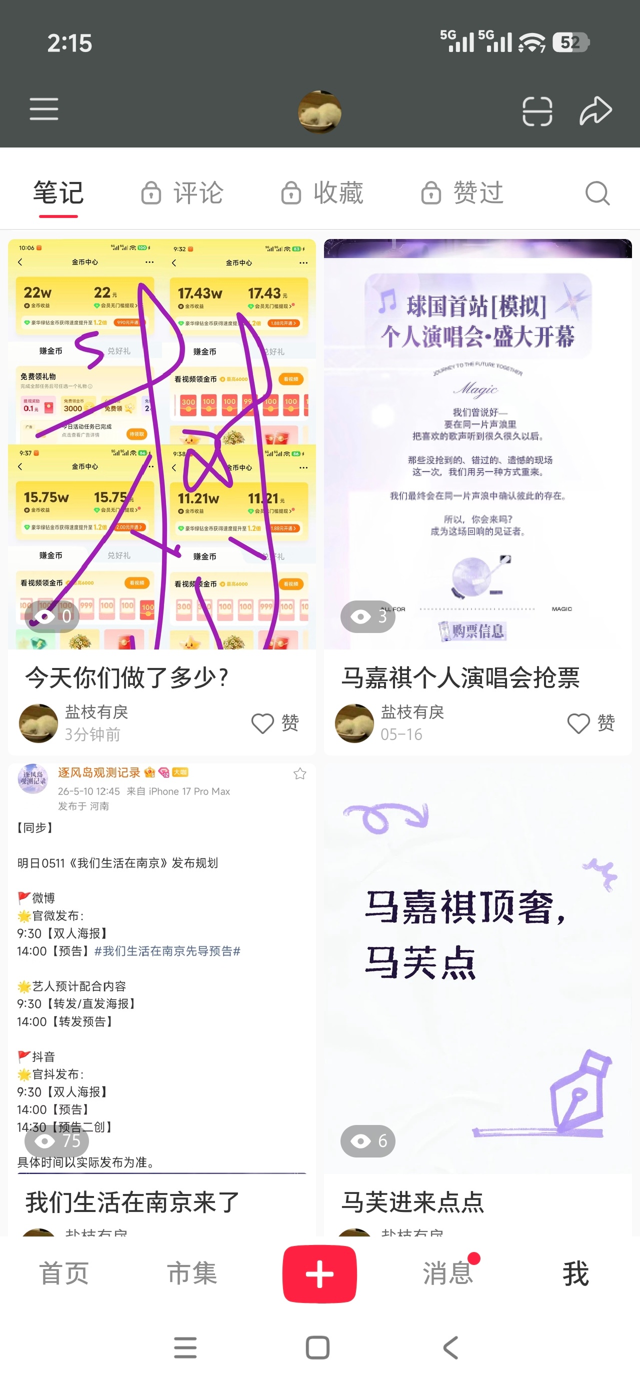 田馥甄《无人知晓》无人知晓 无人知晓，可不可怜～ 