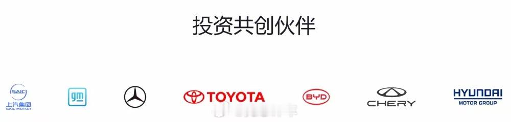 Momenta完成IPO备案Momenta自称“全球品牌的共同选择”，其合作伙伴