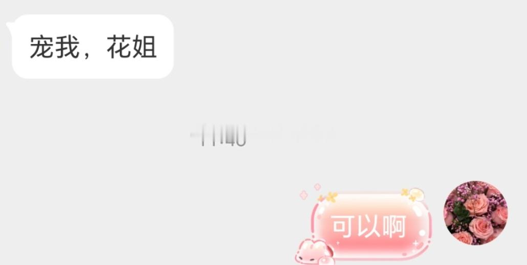 啊不午休了，可以啊可以啊可以啊🙋 