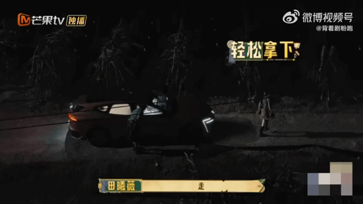 王安宇田曦薇晚上一起去火龙果园寻找线索，老王哥一下车就给小田全身上下喷了驱虫水，