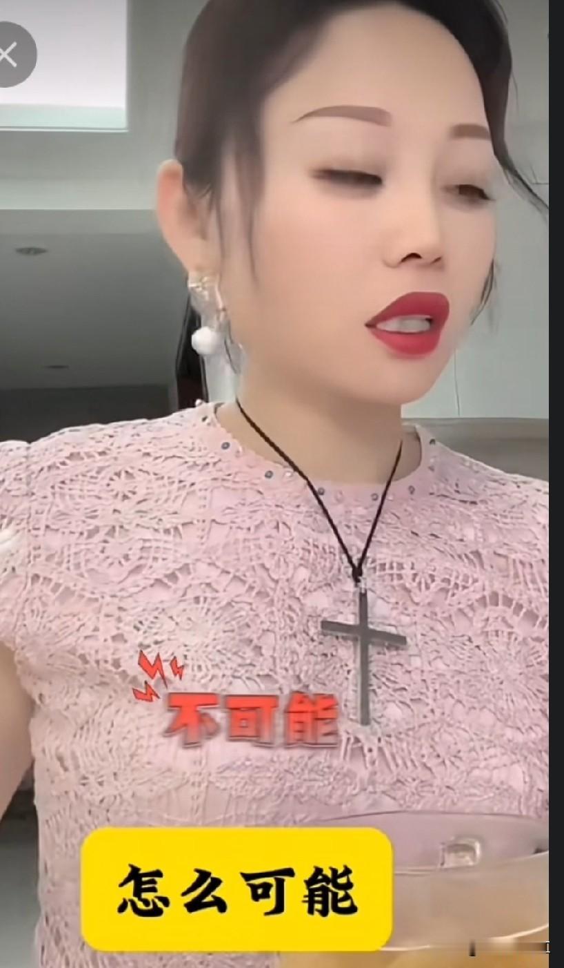 小三要给草帽姐下跪？草帽姐:我不敢过生日了！

有人问:“草帽姐，6月17号还过