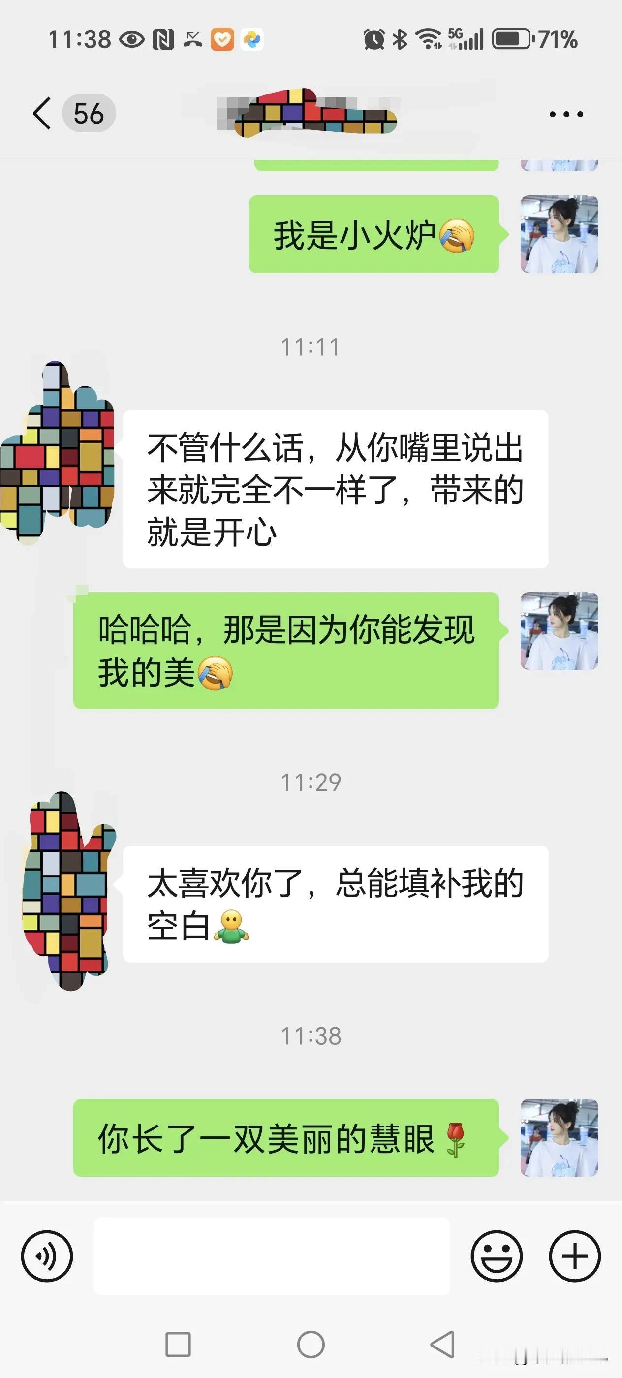 跟同事不能做朋友，跟同事不能做朋友，
一直告诫自己，
因为同事会牵扯利益关系，