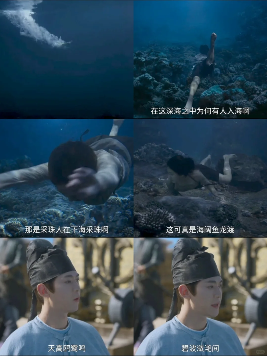 珠帘玉幕1-2集预告出来啦~💥