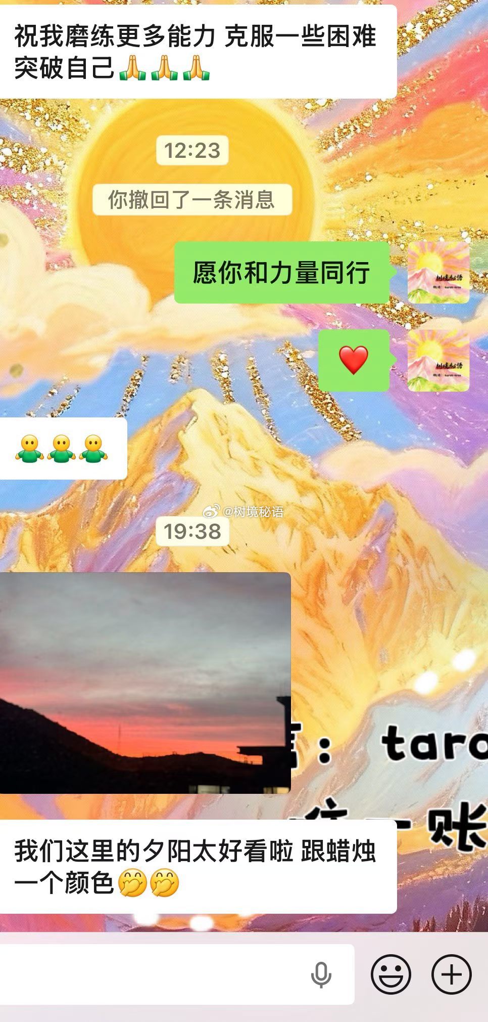 忙碌的一天结束后，看到你们同一时段分享的晚霞，心生欢喜 
