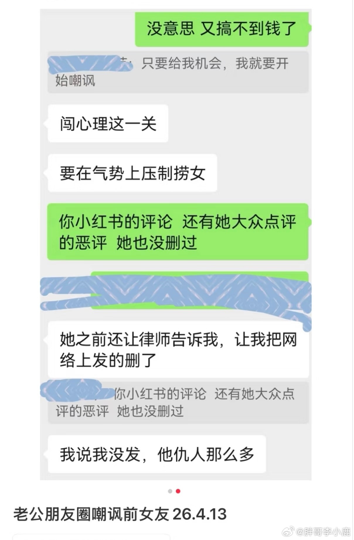 民间艺术观察