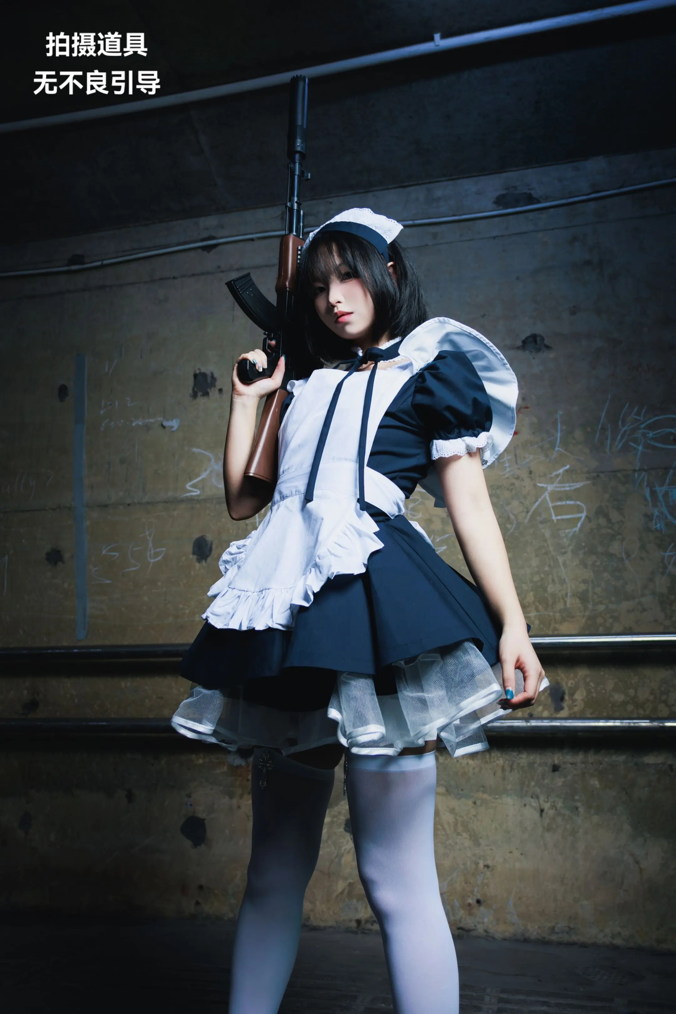 想往哪跑？很不高兴为您服务，我的职责不是端茶 （内容道具是玩具，无不良引导）