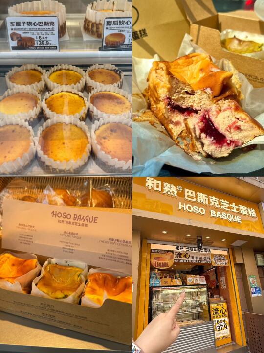 来新街口一定要打包的牛逼小甜甜….