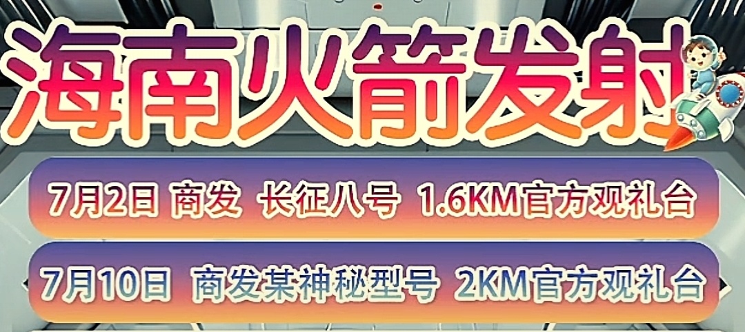 商发某神秘型号 