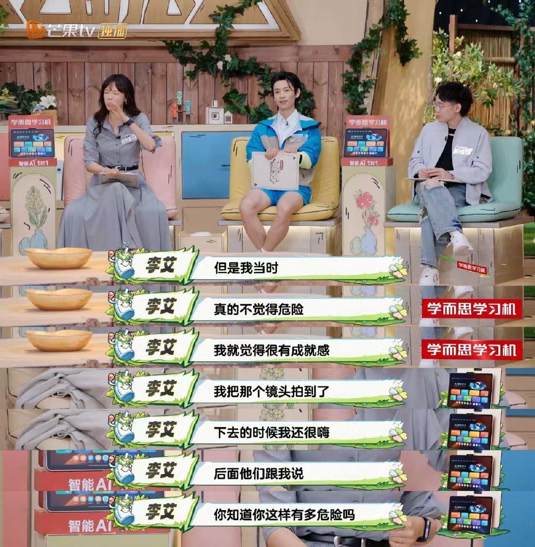 李艾为拍跳伞镜头半个身子探出机舱 爸爸当家 拍跳伞运动员往下跳，李艾自己先来了个