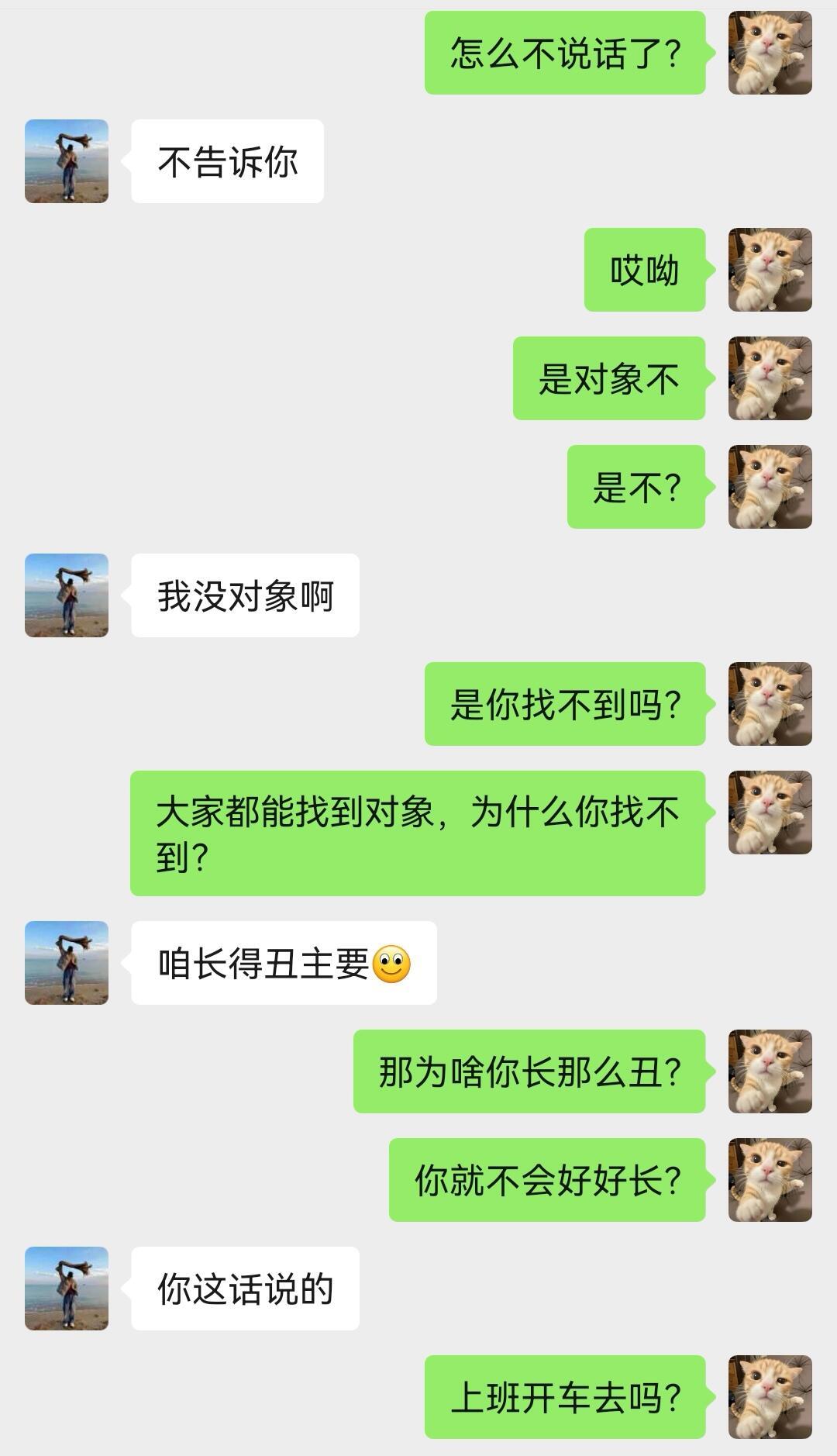 实不相瞒，我现在会主动跟男生聊天的，走男人的路，让男人无路可走我的幽默灵感片场 